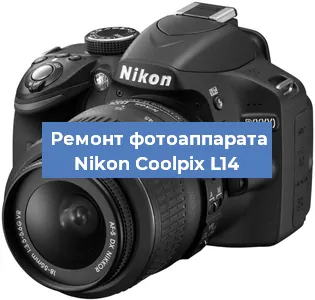 Замена матрицы на фотоаппарате Nikon Coolpix L14 в Нижнем Новгороде